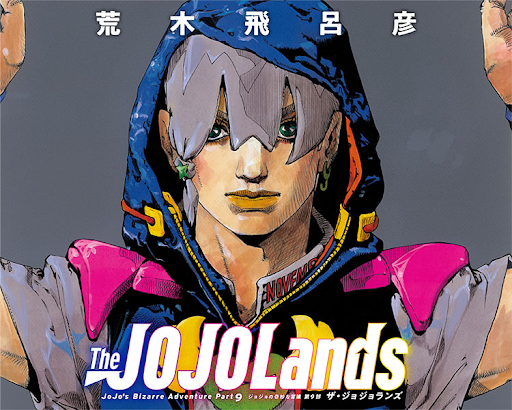 The JoJoLands: JoJo’s Bizarre Adventure Part 9 / Hirohiko Araki’s Creative Works.

