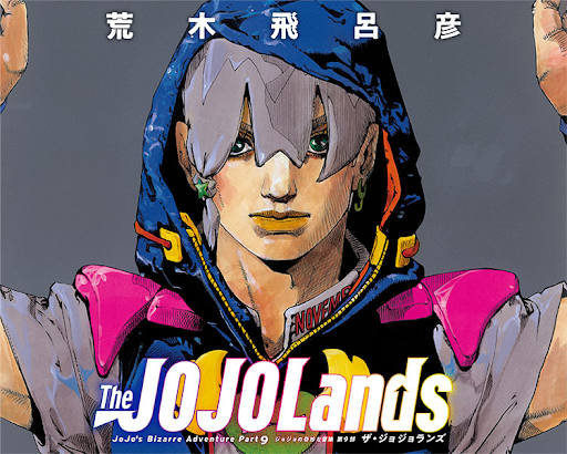 The JoJoLands: JoJo’s Bizarre Adventure Part 9 / Hirohiko Araki’s Creative Works.